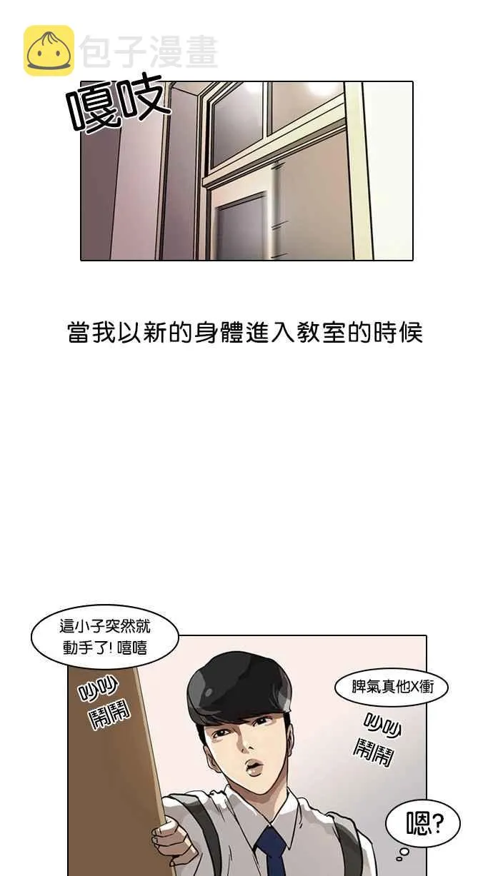[第5话] 第63页