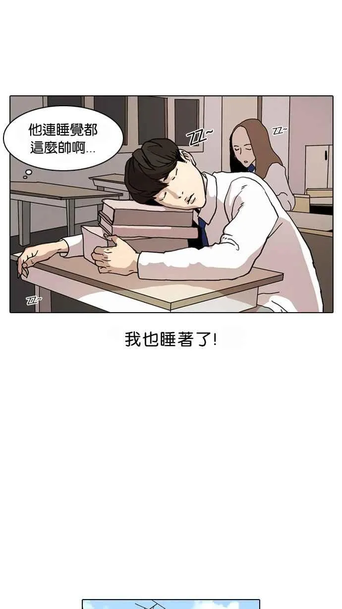 [第4话] 第60页