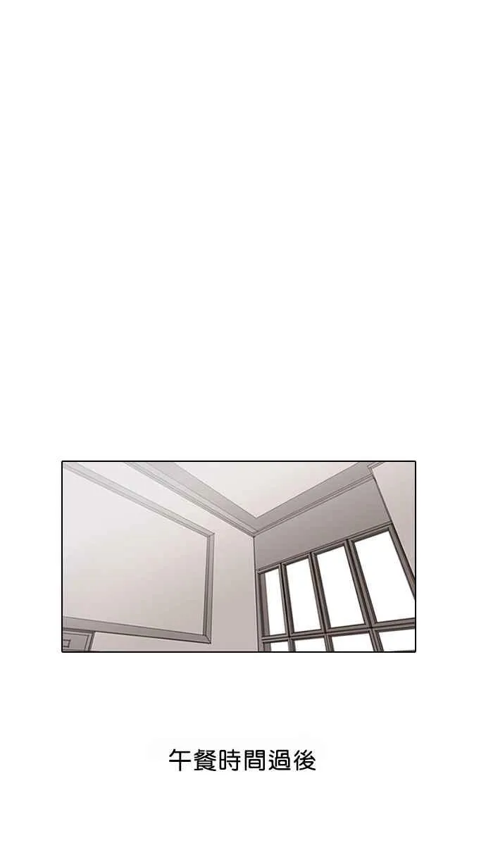 [第4话] 第58页