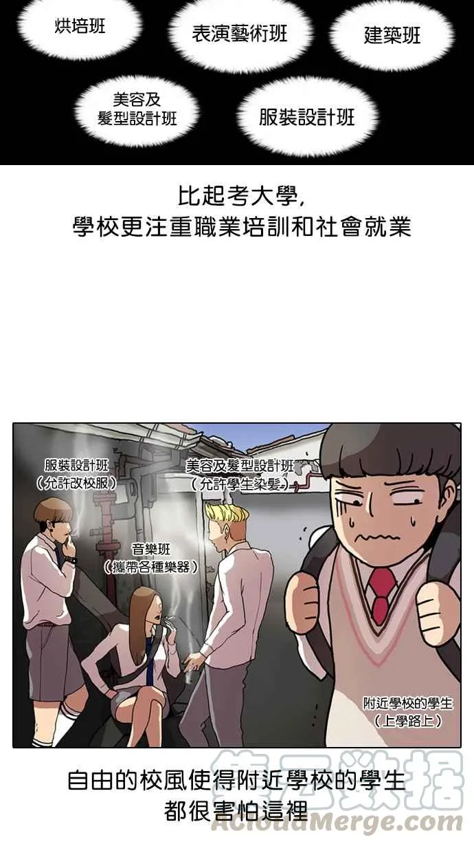 [第4话] 第37页