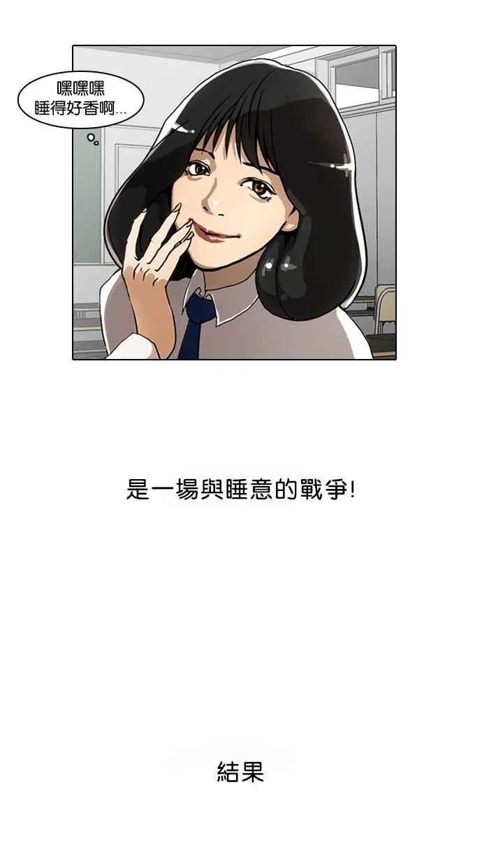 [第4话] 第59页