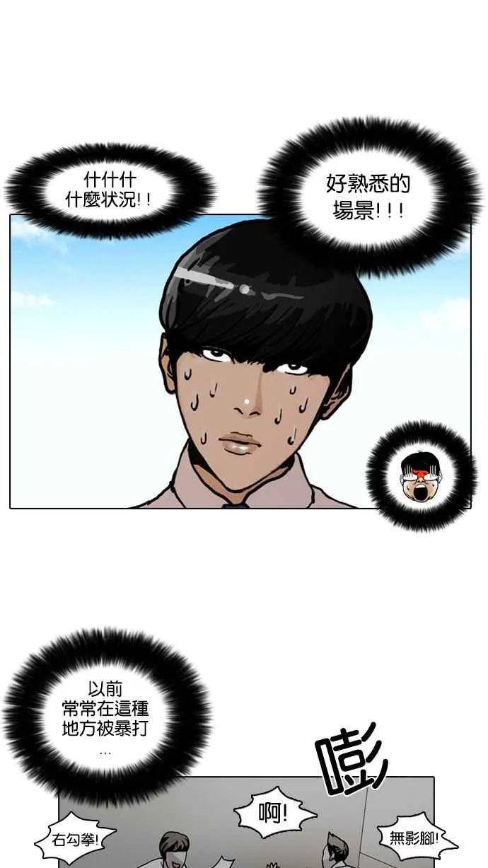 [第4话] 第47页