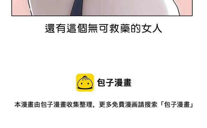 [第4话] 第72页
