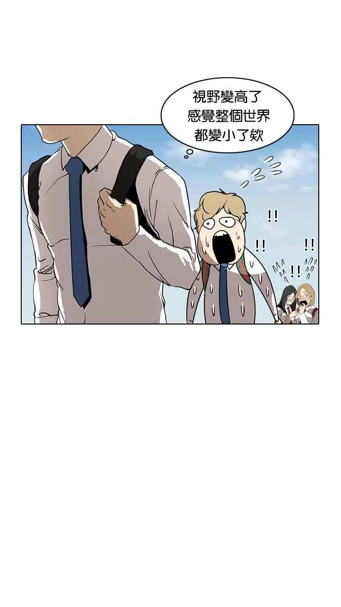 [第3话] 第68页
