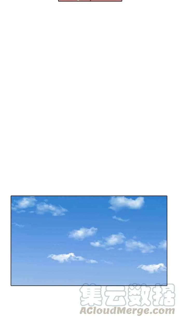 [第3话] 第61页