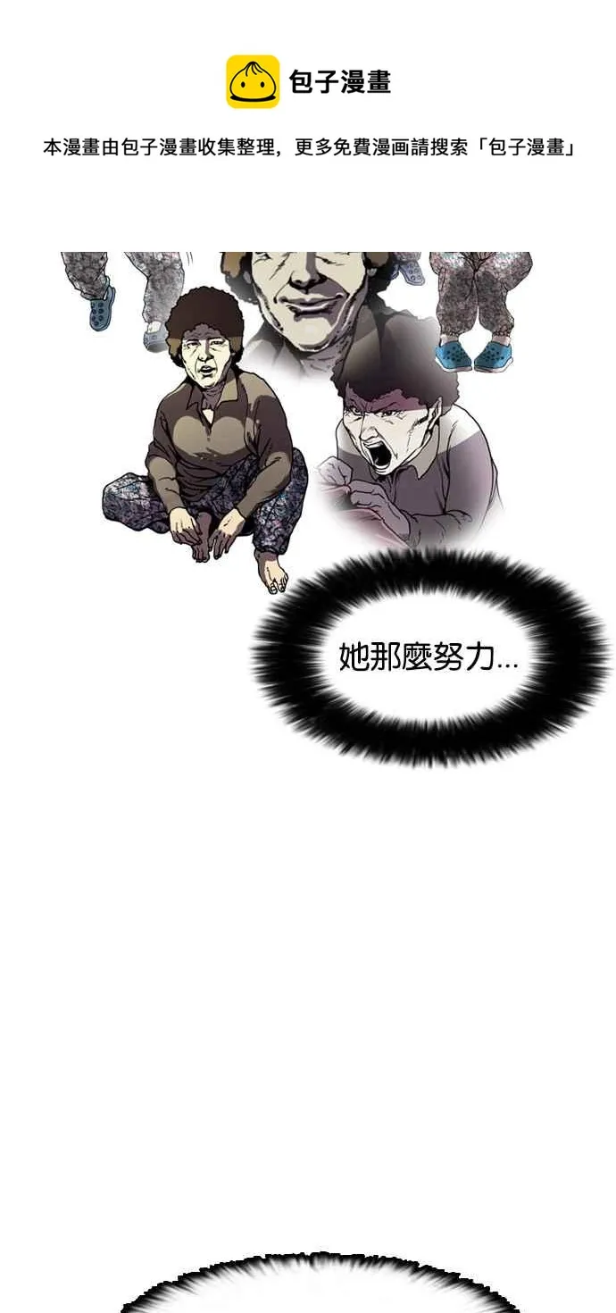 [第6话] 第18页