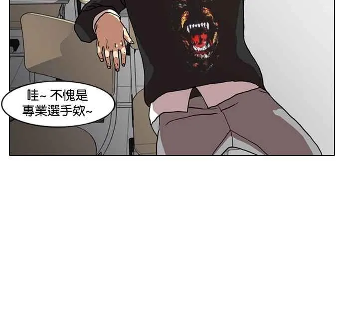 [第6话] 第10页