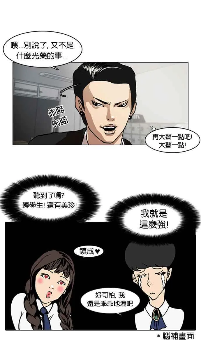 [第6话] 第4页