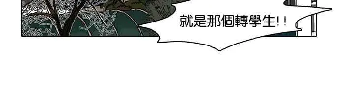 [第6话] 第28页