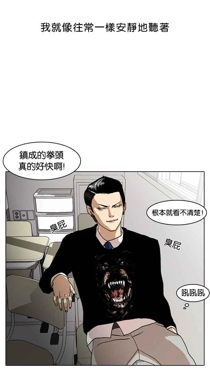 [第6话] 第3页