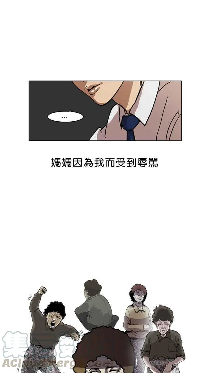 [第6话] 第17页