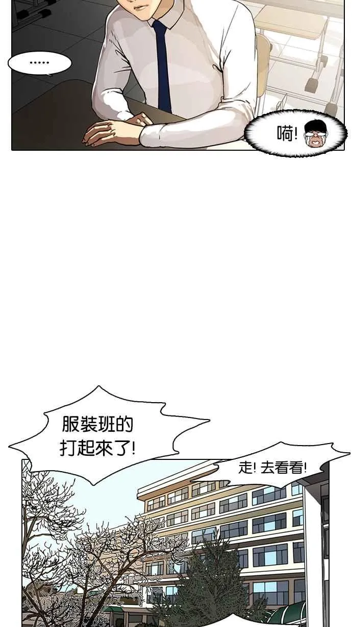 [第6话] 第27页