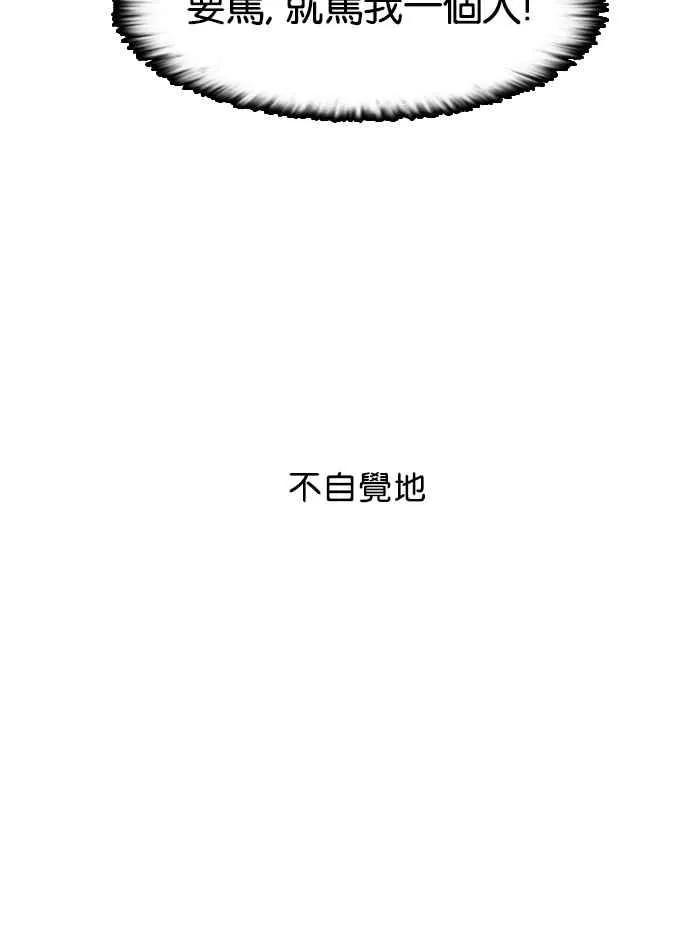 [第6话] 第19页