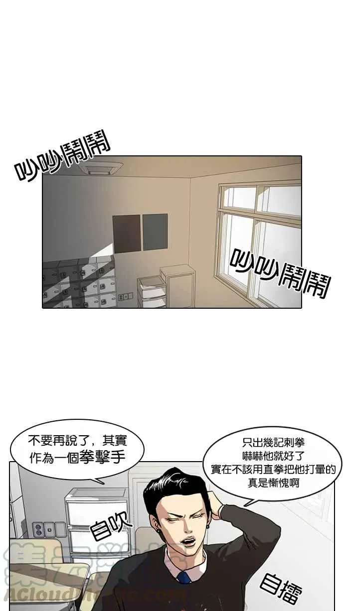 [第6话] 第9页