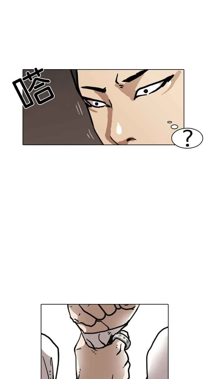 [第6话] 第36页