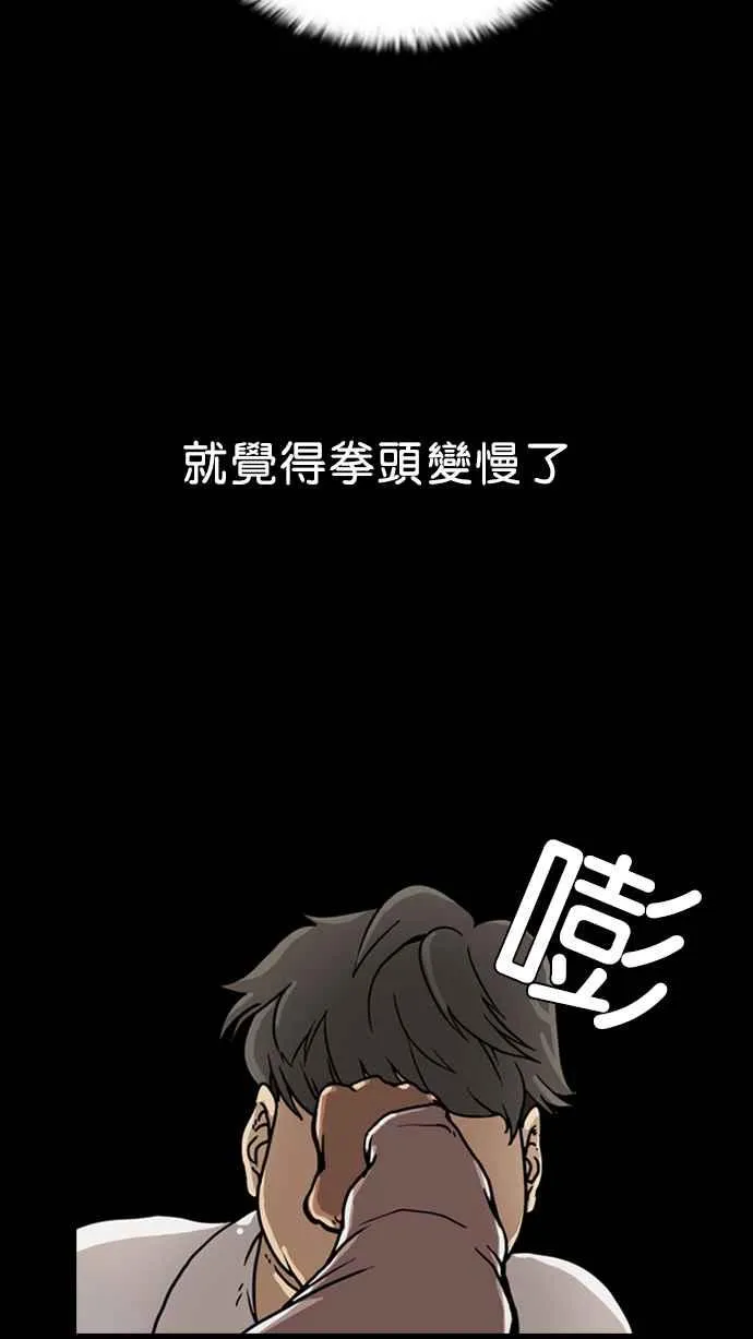 [第6话] 第50页