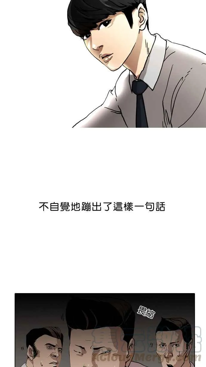 [第6话] 第21页