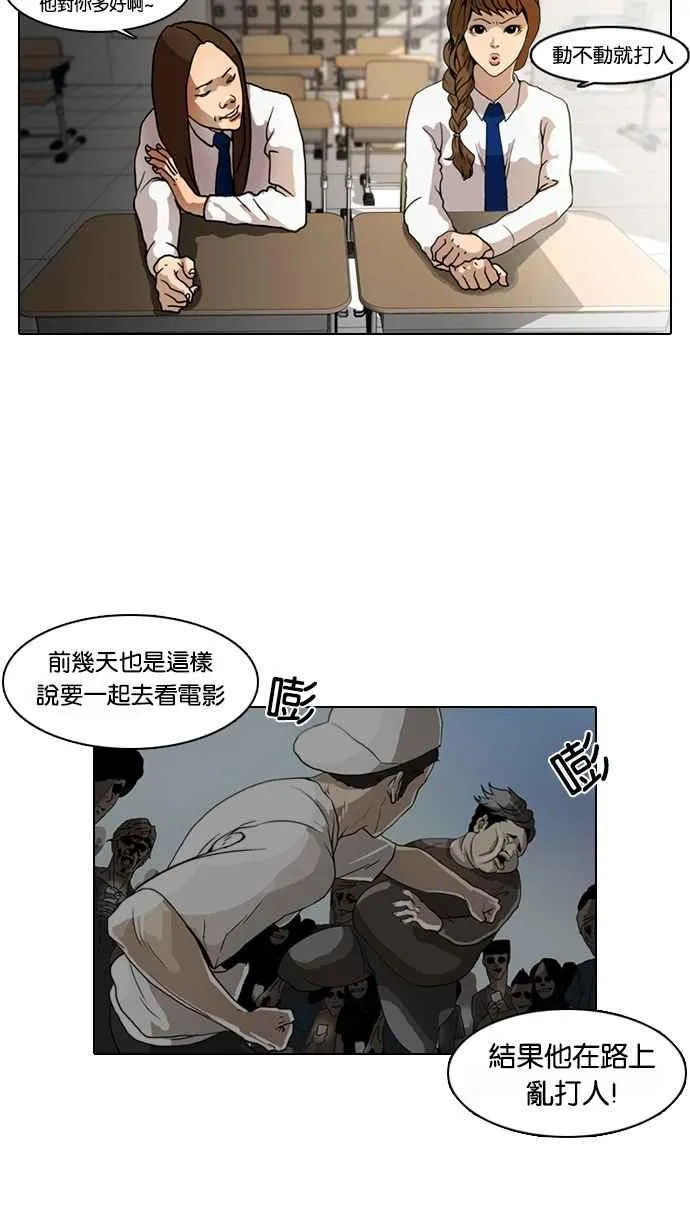 [第6话] 第6页