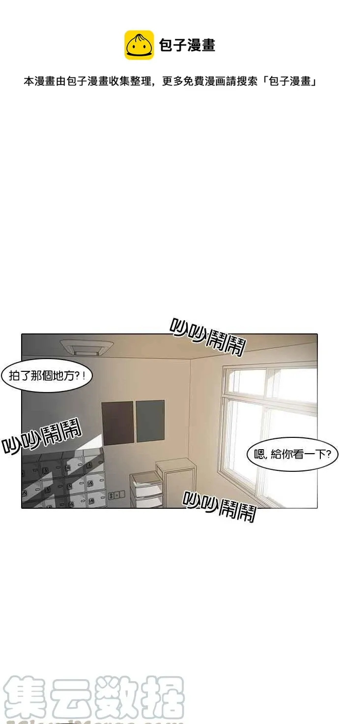 [第6话] 第1页