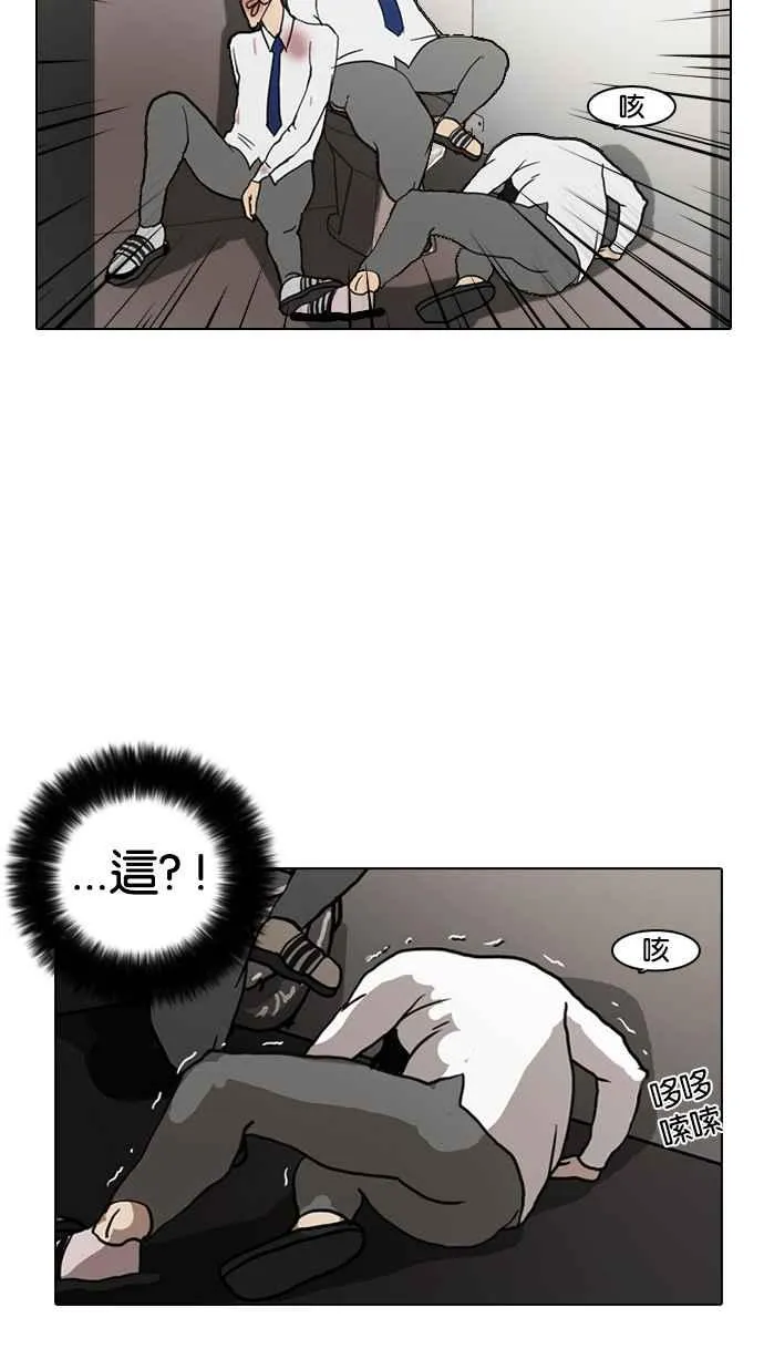 [第7话] 第71页