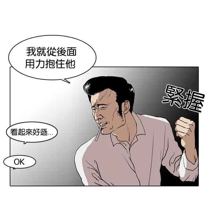 [第7话] 第60页
