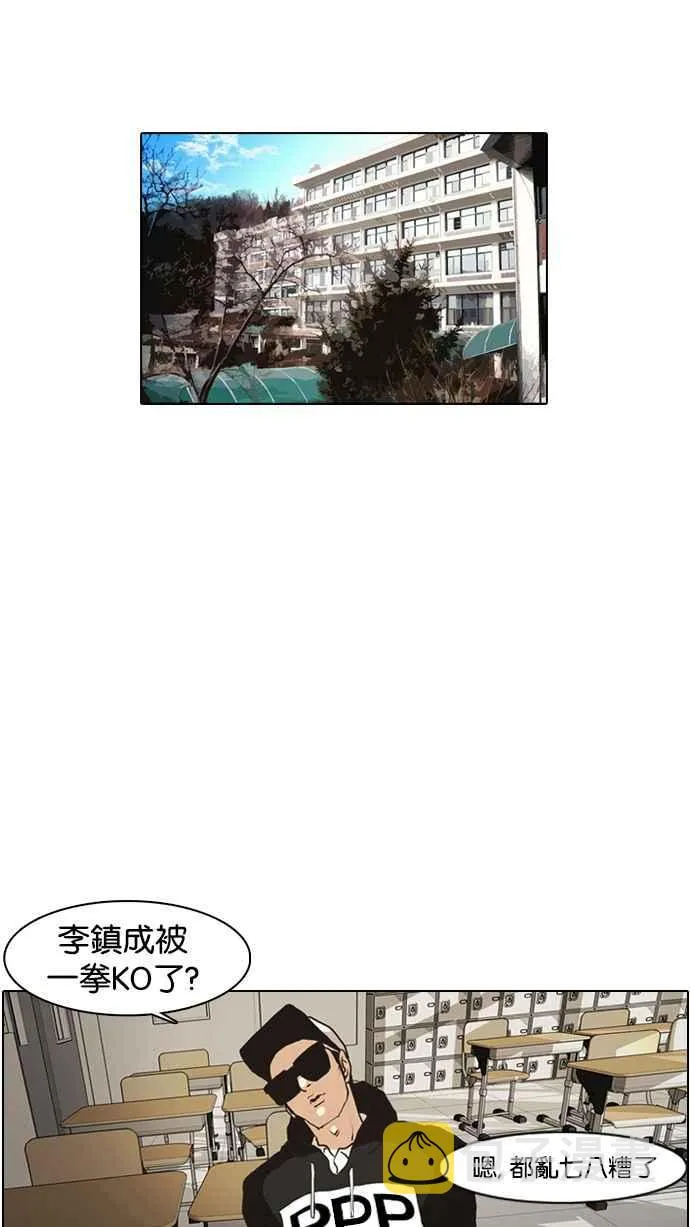 [第7话] 第62页