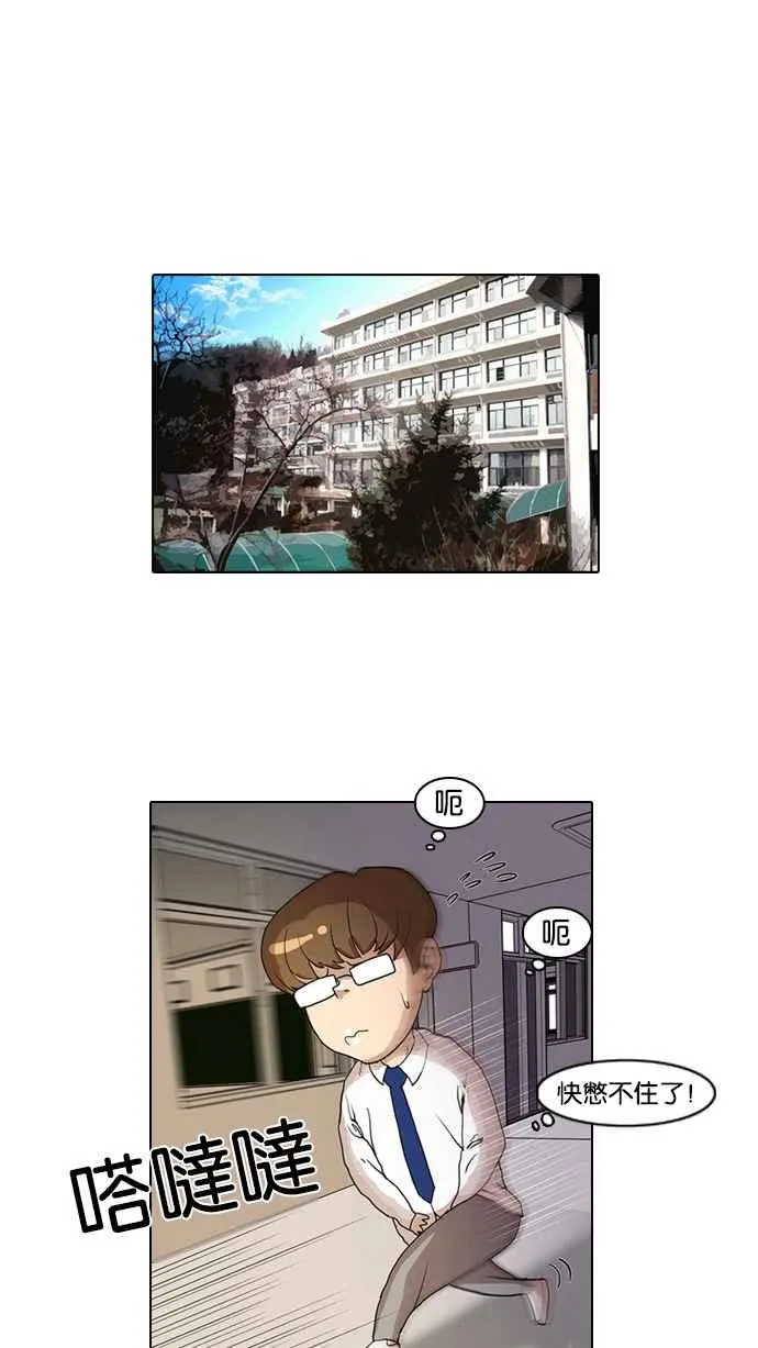 [第7话] 第67页