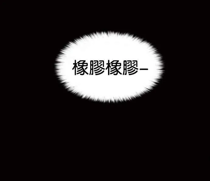 [第7话] 第30页