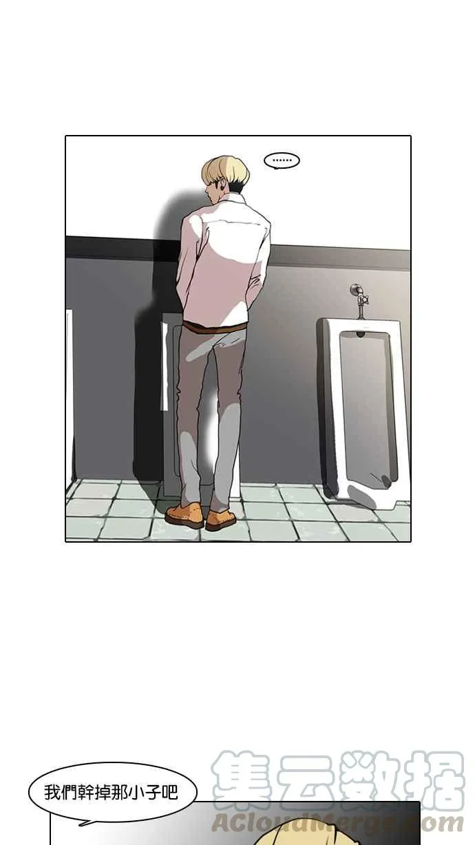 [第7话] 第57页