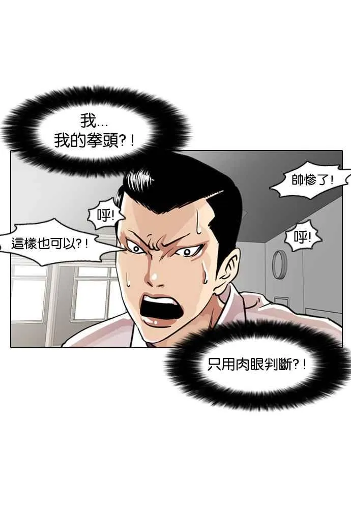 [第7话] 第19页