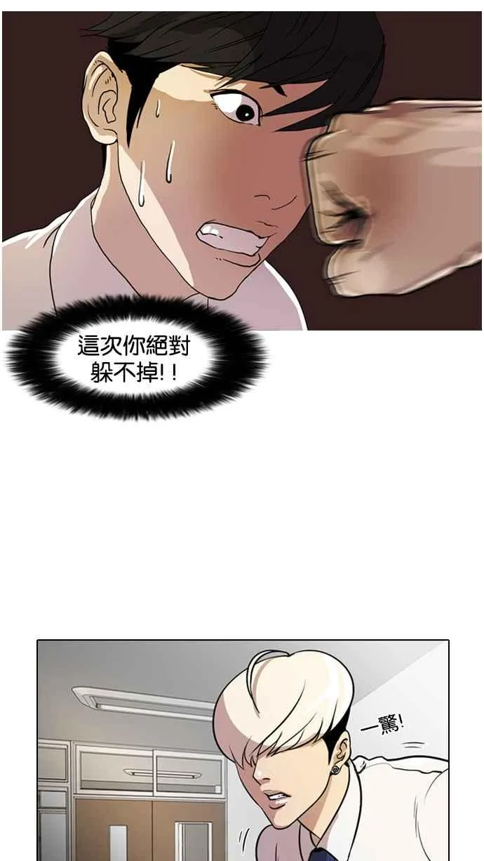 [第7话] 第15页
