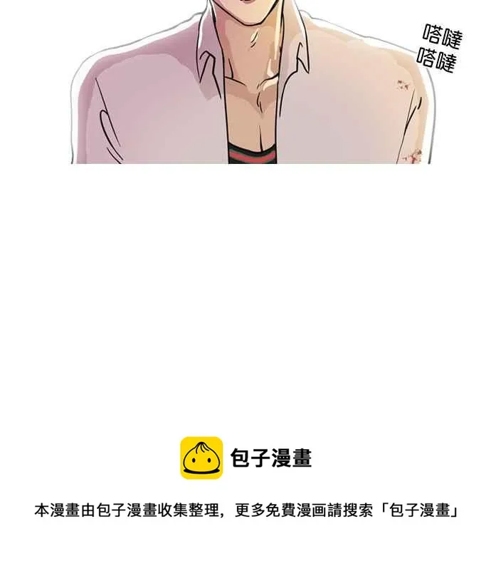 [第7话] 第74页