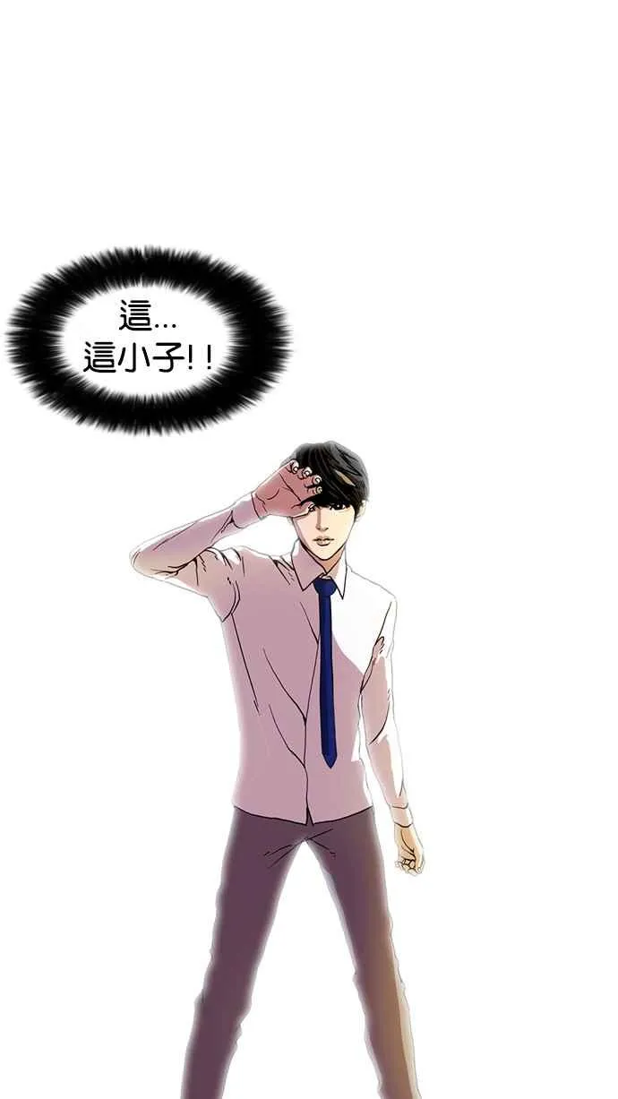 [第7话] 第20页