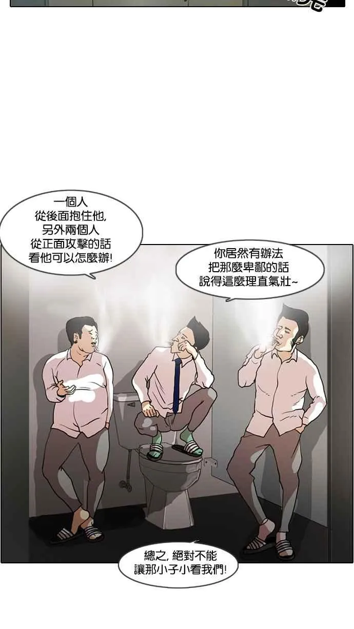 [第7话] 第59页
