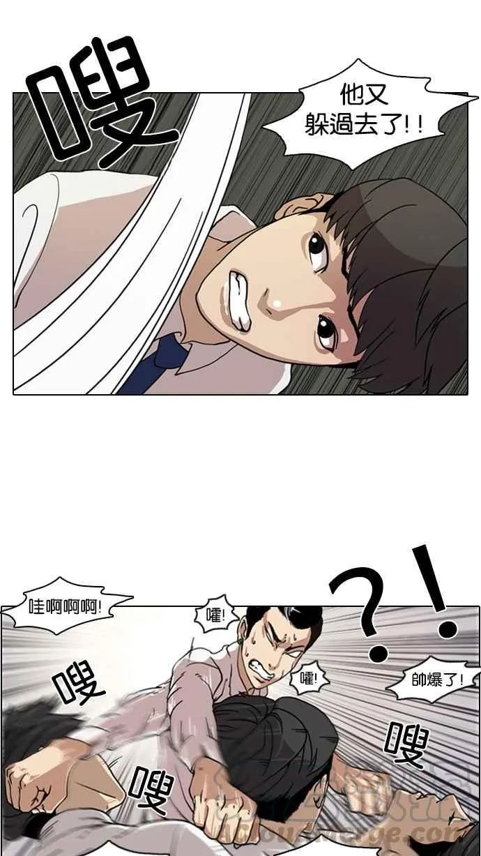 [第7话] 第9页