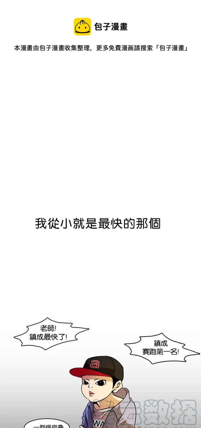 [第7话] 第1页