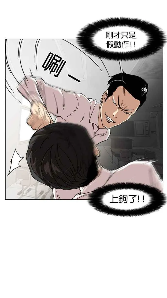 [第7话] 第14页