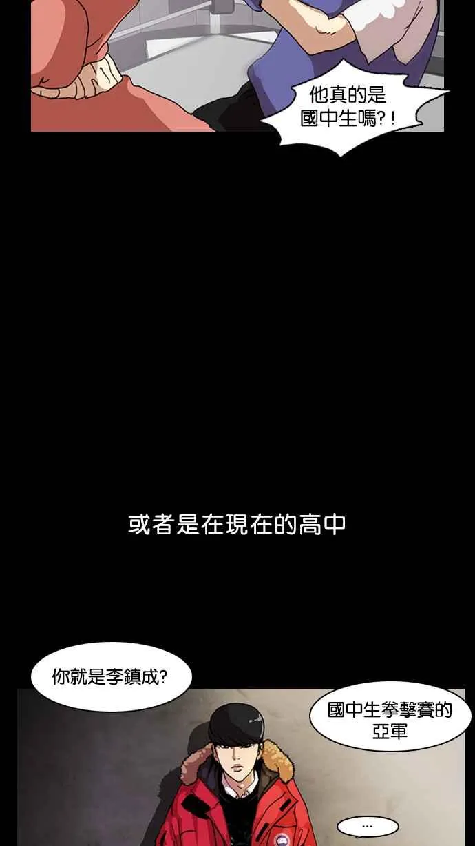 [第7话] 第4页