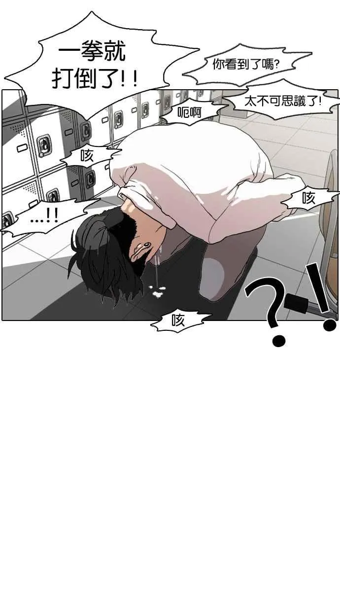 [第7话] 第44页