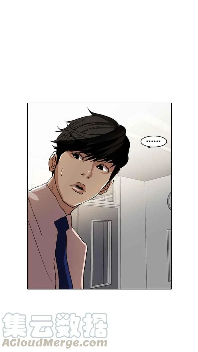 [第7话] 第53页