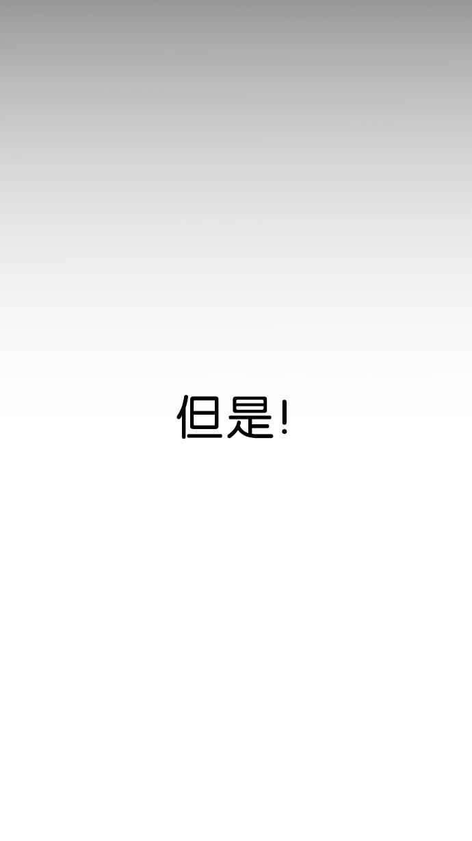 [第7话] 第8页
