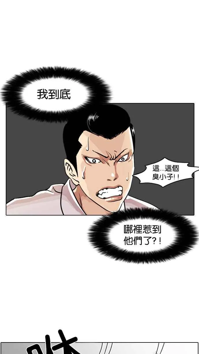 [第7话] 第27页