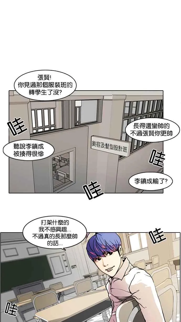 [第7话] 第64页