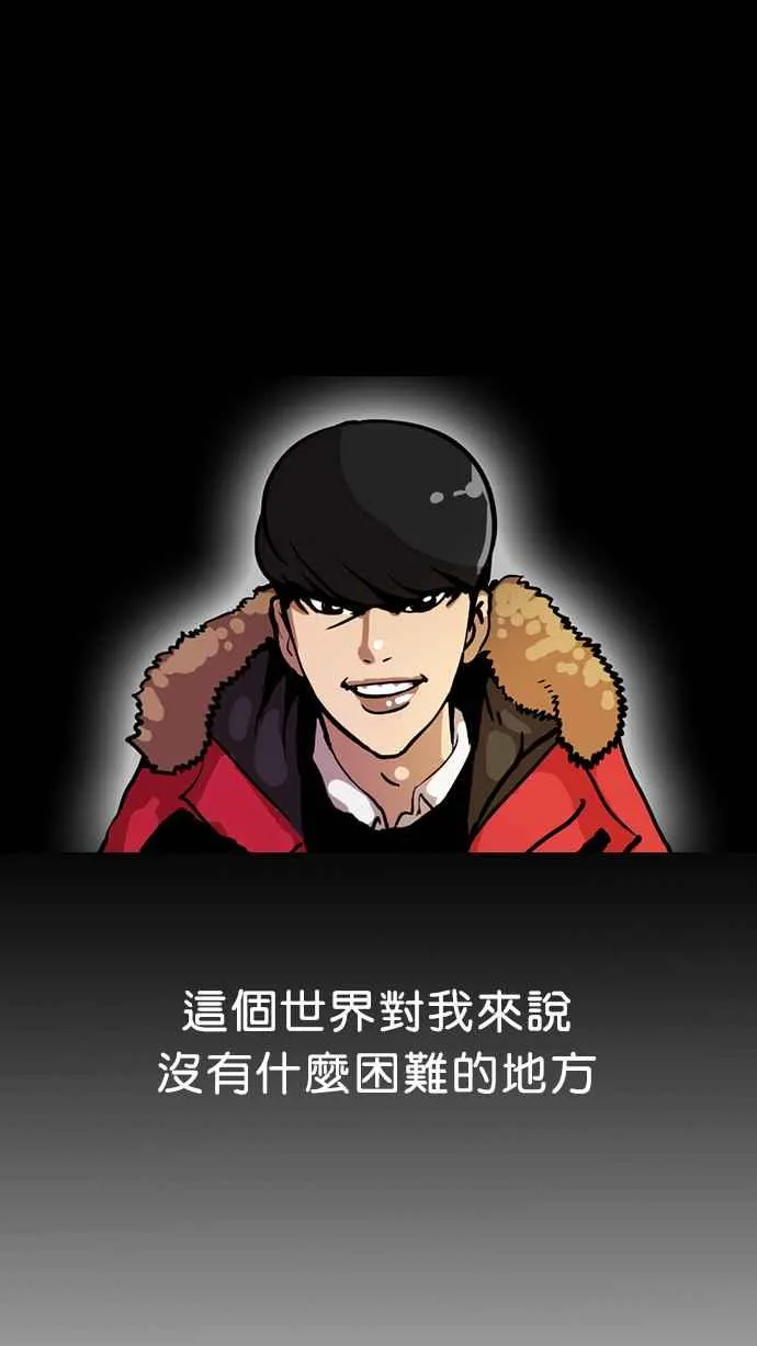 [第7话] 第7页