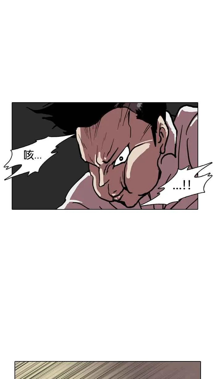 [第7话] 第42页