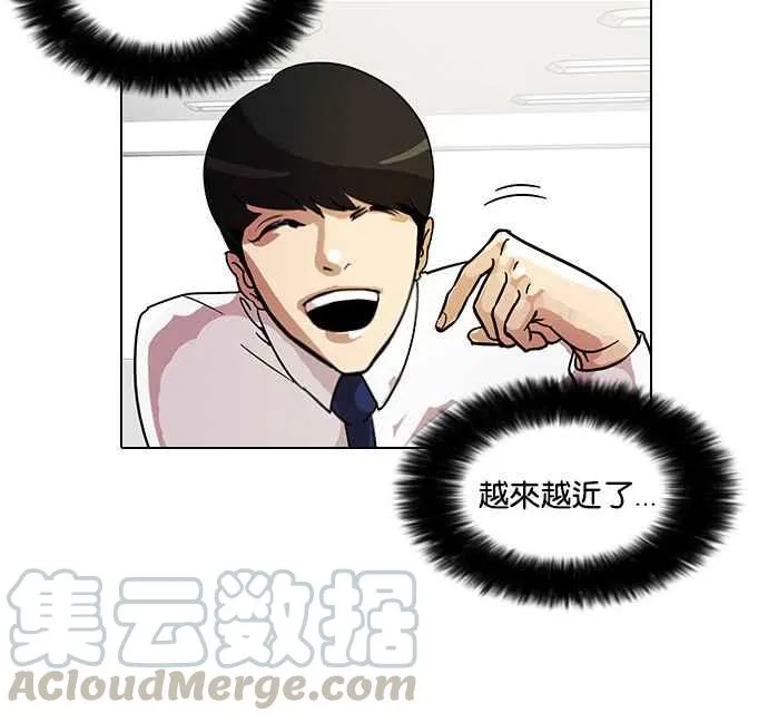[第9话] 第29页