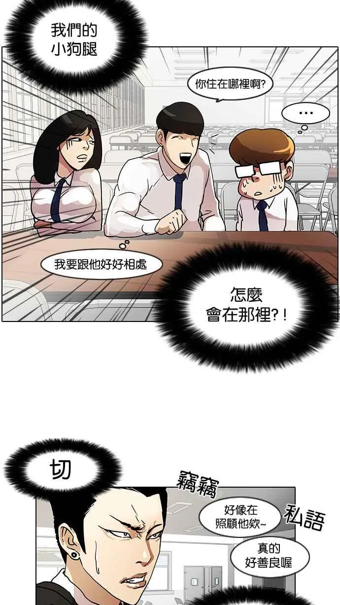 [第9话] 第34页