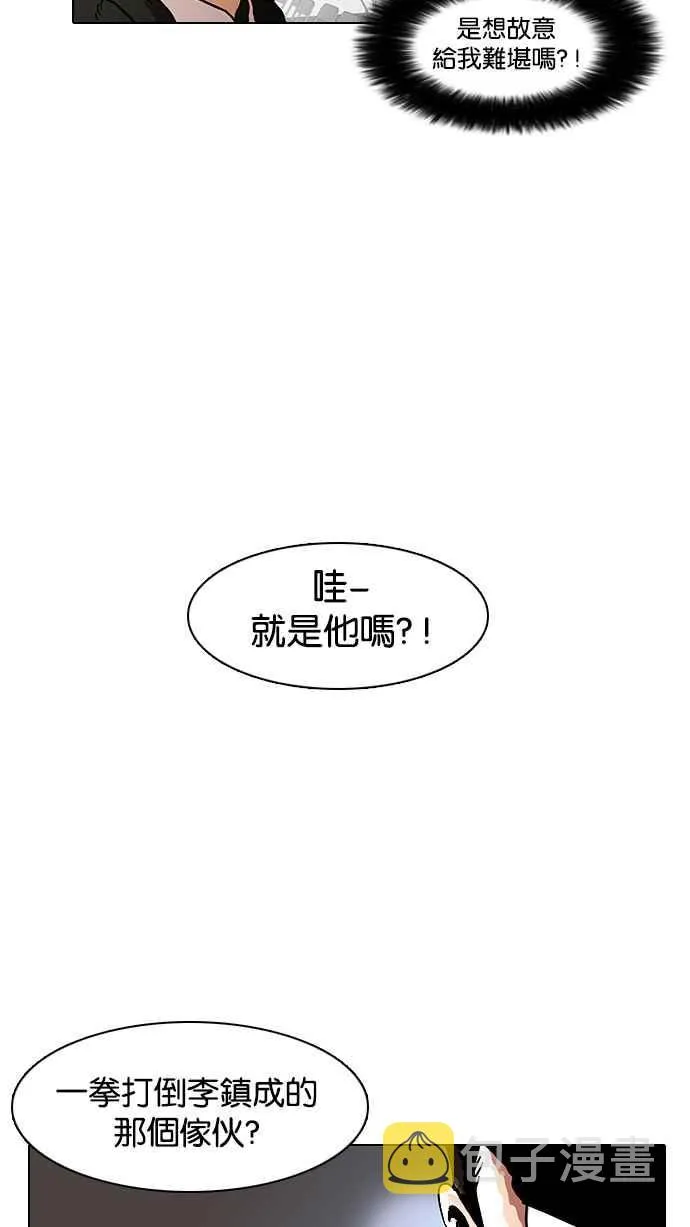 [第9话] 第35页