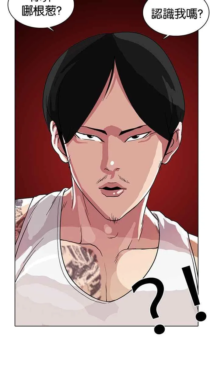[第9话] 第59页