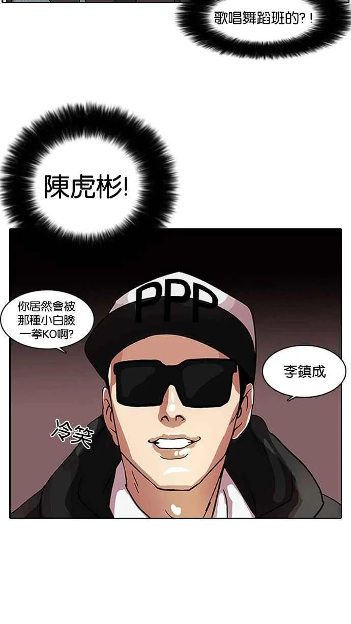 [第9话] 第39页